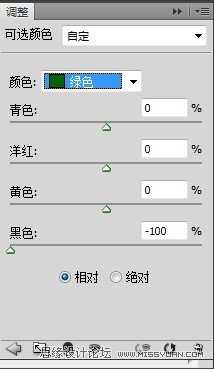 ‘Photoshop将出公园人物图片调制出漂亮的韩系暖色调‘