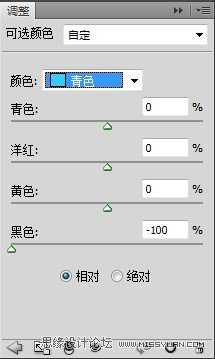 ‘Photoshop将出公园人物图片调制出漂亮的韩系暖色调‘