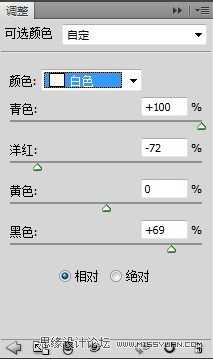 ‘Photoshop将出公园人物图片调制出漂亮的韩系暖色调‘