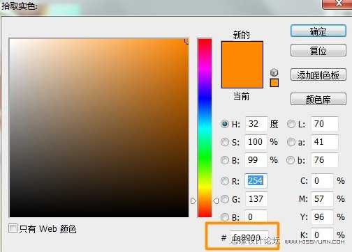 ‘Photoshop将出公园人物图片调制出漂亮的韩系暖色调‘