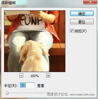 ‘Photoshop将出公园人物图片调制出漂亮的韩系暖色调‘