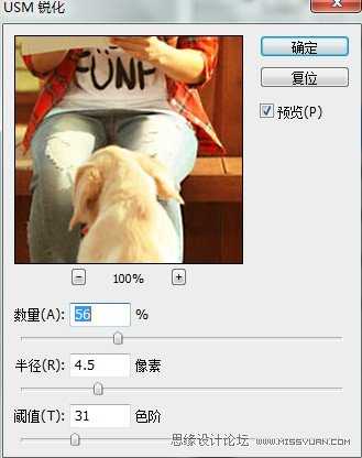 ‘Photoshop将出公园人物图片调制出漂亮的韩系暖色调‘