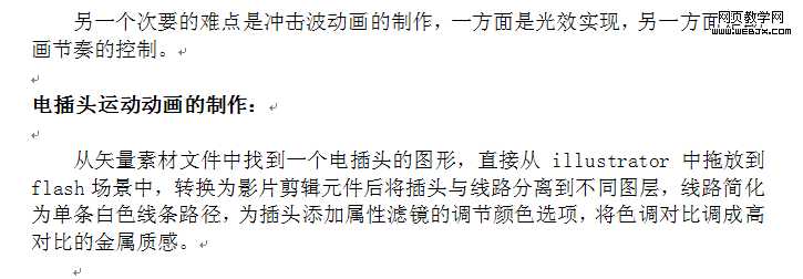 技术分享