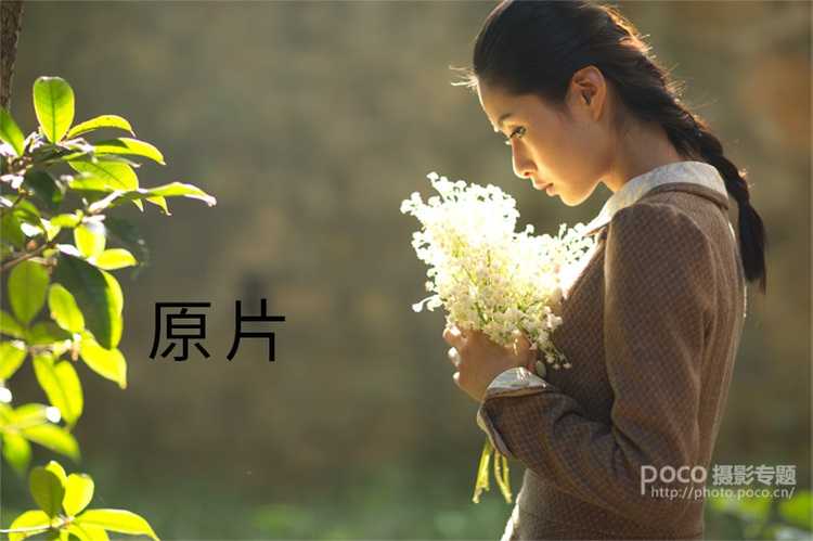 ‘如何轻松调出温暖系人像‘