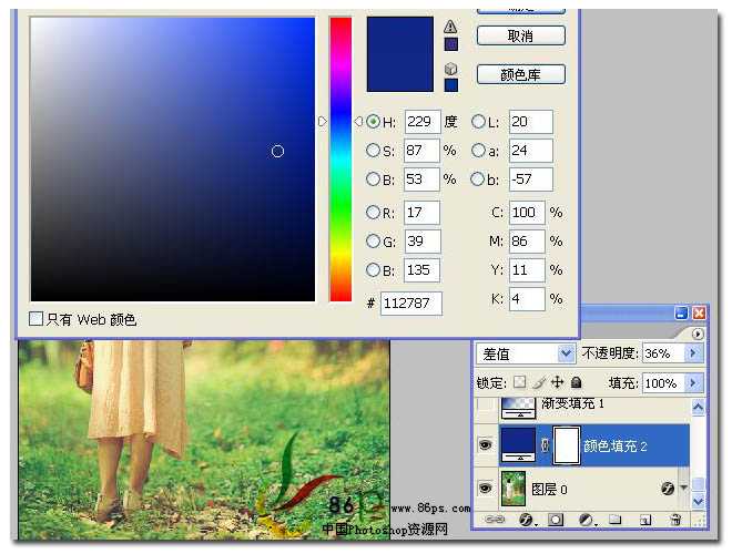 ‘Photoshop将绿荫下的美女调制出日系淡冷色效果‘