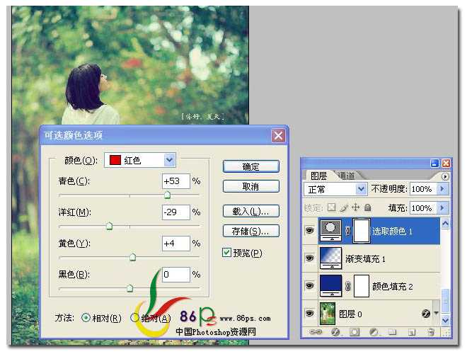 ‘Photoshop将绿荫下的美女调制出日系淡冷色效果‘