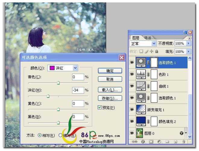 ‘Photoshop将绿荫下的美女调制出日系淡冷色效果‘