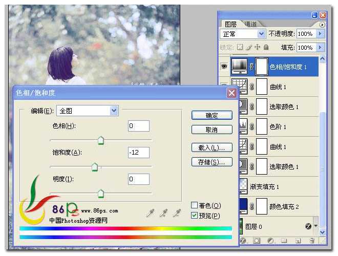 ‘Photoshop将绿荫下的美女调制出日系淡冷色效果‘