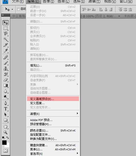 ‘photoshop制作神奇的音乐场景教程‘