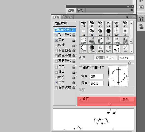 ‘photoshop制作神奇的音乐场景教程‘