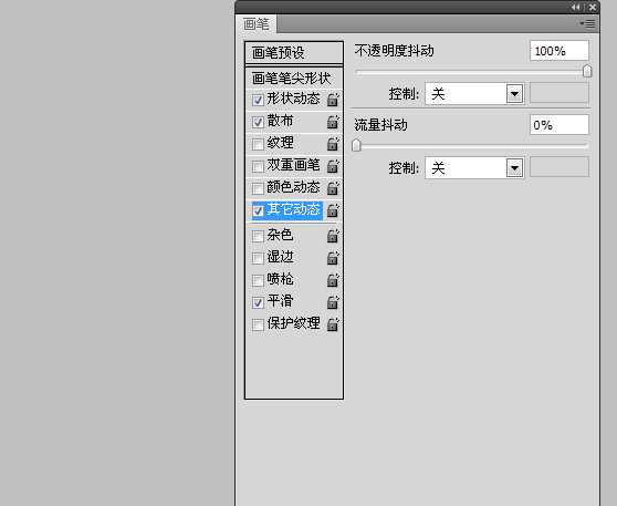 ‘photoshop制作神奇的音乐场景教程‘