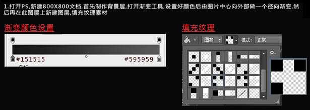 ‘Photoshop快速制作一个火焰水晶球‘