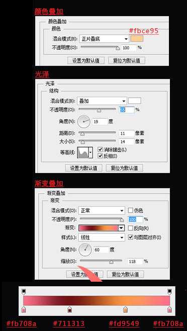 ‘Photoshop快速制作一个火焰水晶球‘