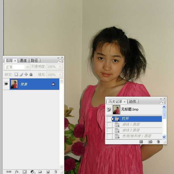 ‘Photoshop将室内偏暗的美女照片美白调亮教程‘