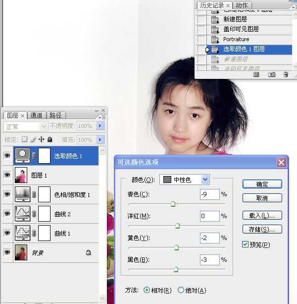 ‘Photoshop将室内偏暗的美女照片美白调亮教程‘