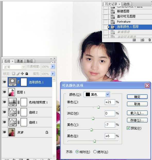 ‘Photoshop将室内偏暗的美女照片美白调亮教程‘