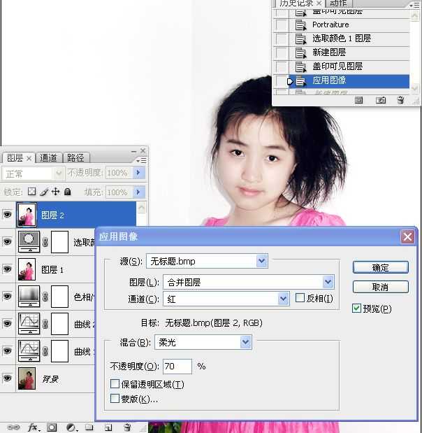 ‘Photoshop将室内偏暗的美女照片美白调亮教程‘