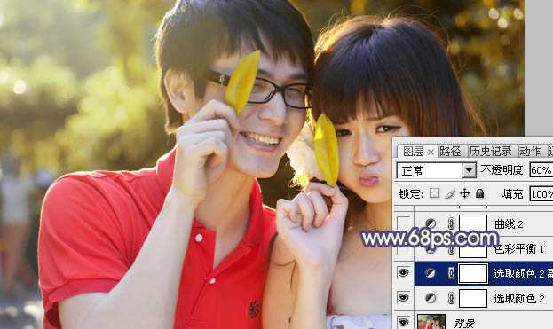 ‘Photoshop将外景情侣图片添加上灿烂的阳光色‘