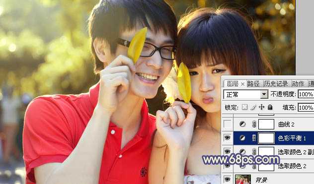 ‘Photoshop将外景情侣图片添加上灿烂的阳光色‘