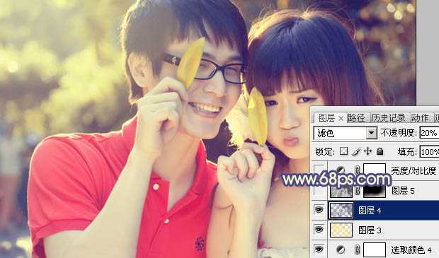 ‘Photoshop将外景情侣图片添加上灿烂的阳光色‘