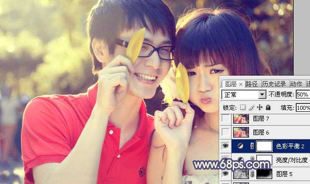 ‘Photoshop将外景情侣图片添加上灿烂的阳光色‘