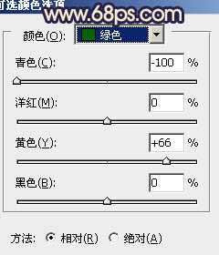 ‘Photoshop将外景婚片调成流行的橙蓝混合色‘