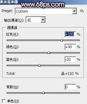 ‘Photoshop将外景婚片调成流行的橙蓝混合色‘