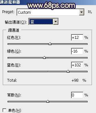‘Photoshop将外景婚片调成流行的橙蓝混合色‘