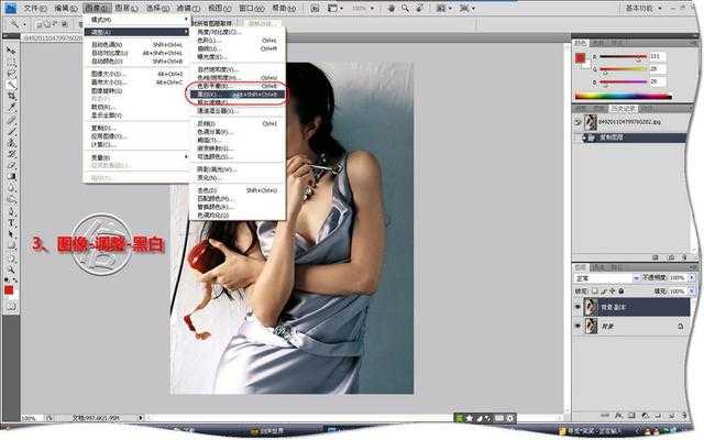 ‘PS制作之“神奇去色”的运用特效教程‘