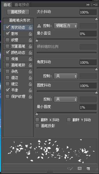 ‘photoshop利用路径描边制作出梦幻的蓝青色潮流光丝字‘