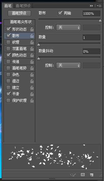 ‘photoshop利用路径描边制作出梦幻的蓝青色潮流光丝字‘