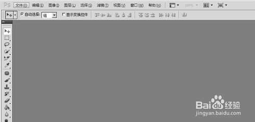 ‘photoshopcs5.0移动工具使用技巧介绍‘