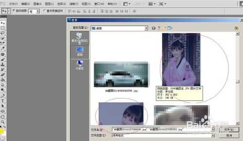 ‘photoshopcs5.0移动工具使用技巧介绍‘