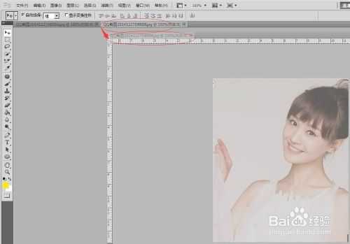 ‘photoshopcs5.0移动工具使用技巧介绍‘