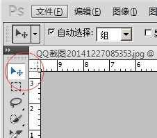 ‘photoshopcs5.0移动工具使用技巧介绍‘