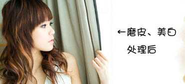 ‘photoshop