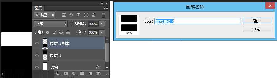 ‘Photoshop制作时尚的金属图案立体艺术字体教程‘