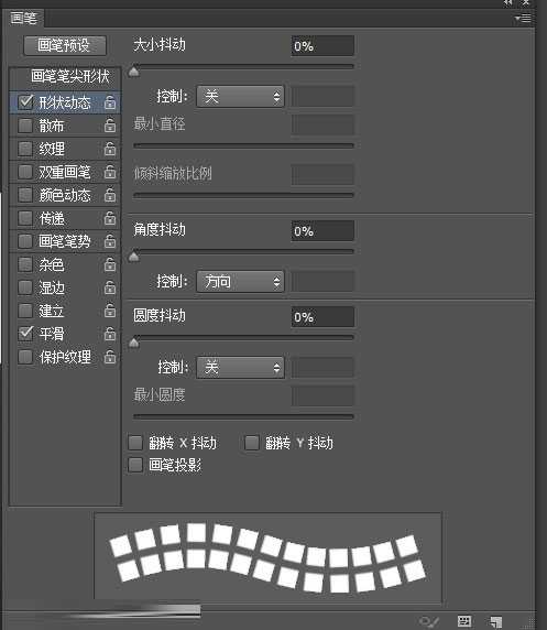 ‘Photoshop制作时尚的金属图案立体艺术字体教程‘