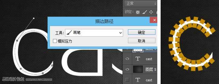 ‘Photoshop制作时尚的金属图案立体艺术字体教程‘