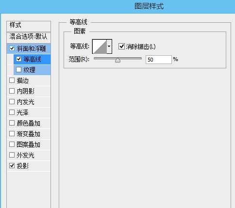 ‘Photoshop制作时尚的金属图案立体艺术字体教程‘