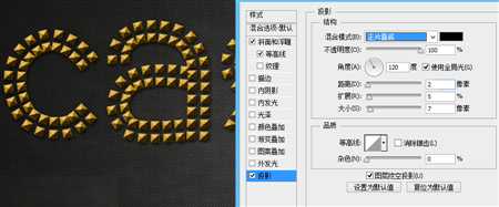 ‘Photoshop制作时尚的金属图案立体艺术字体教程‘