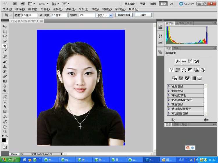 ‘Photoshop快速的制作标准一寸证件照教程‘