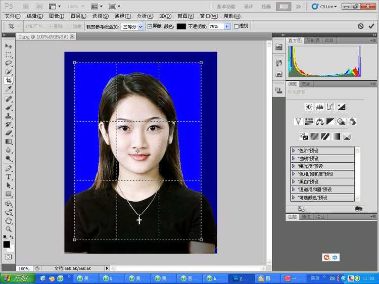 ‘Photoshop快速的制作标准一寸证件照教程‘