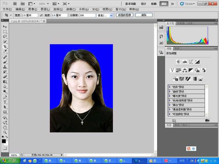‘Photoshop快速的制作标准一寸证件照教程‘