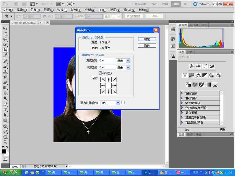 ‘Photoshop快速的制作标准一寸证件照教程‘