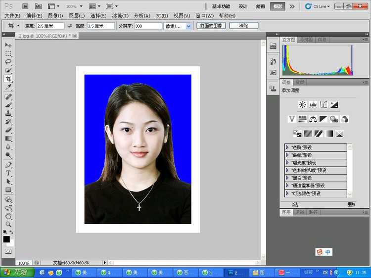 ‘Photoshop快速的制作标准一寸证件照教程‘