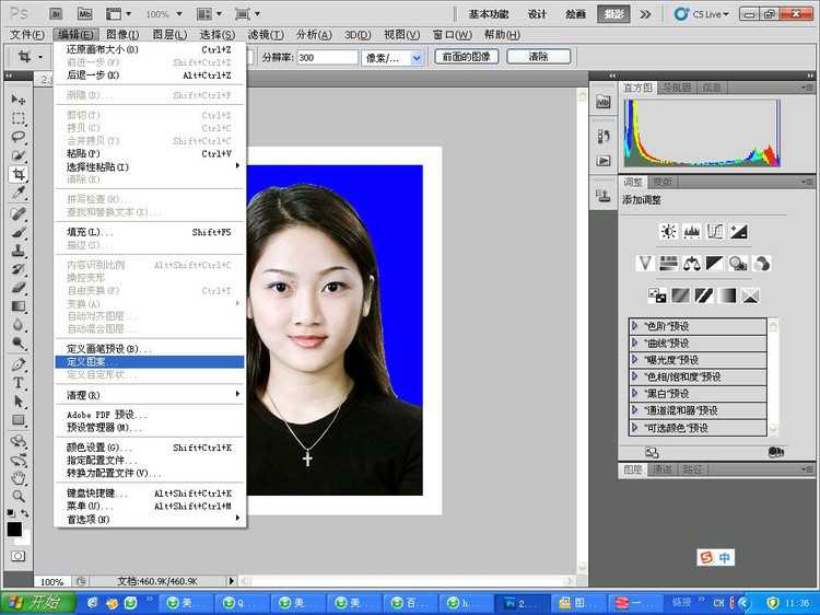 ‘Photoshop快速的制作标准一寸证件照教程‘