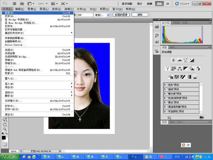 ‘Photoshop快速的制作标准一寸证件照教程‘