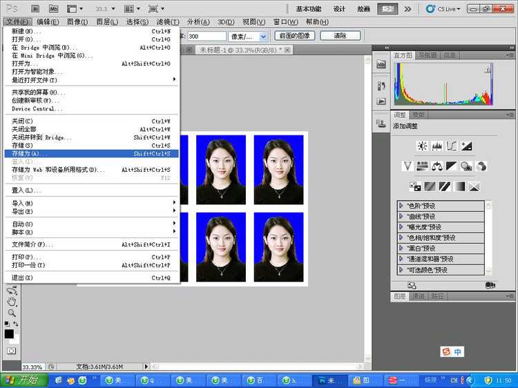 ‘Photoshop快速的制作标准一寸证件照教程‘