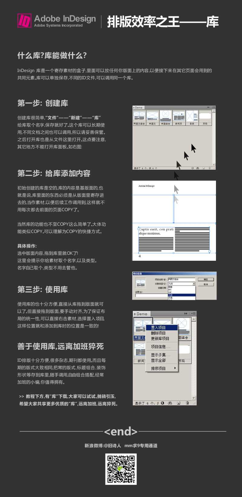 技术分享